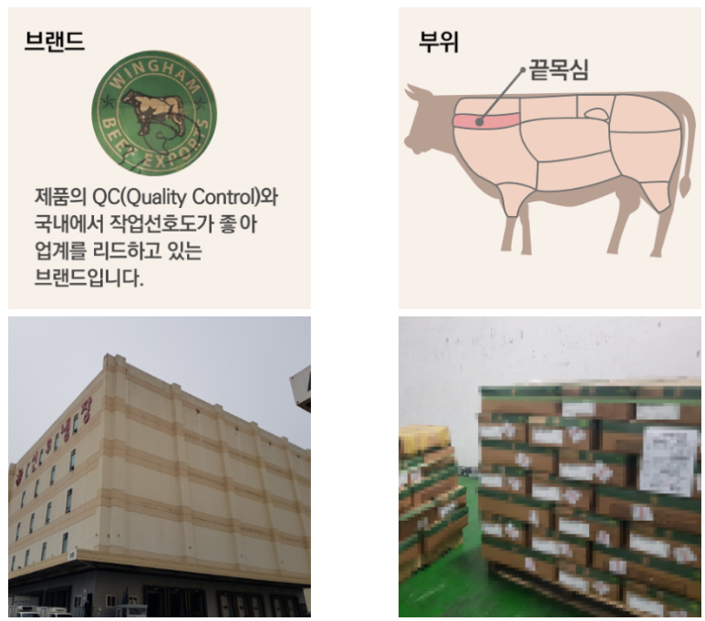 (주)신우농수산 이미지