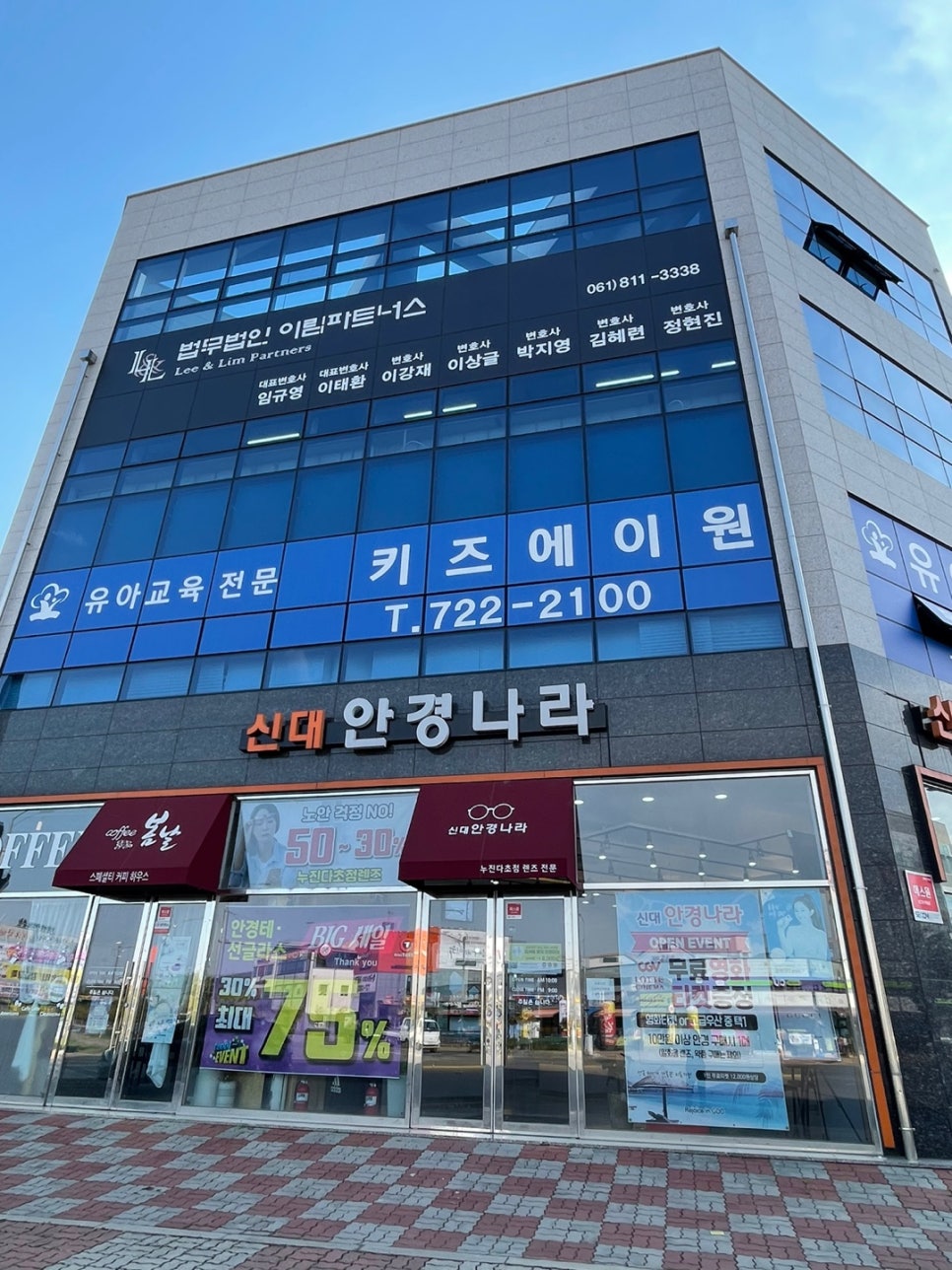 법무법인이림파트너스 이미지