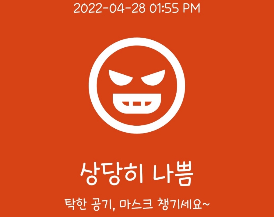 오가닉제주 이미지