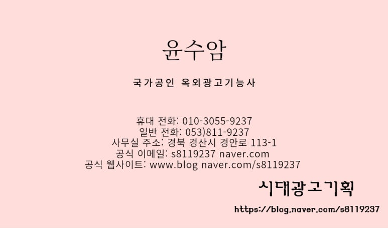 시대광고기획 이미지