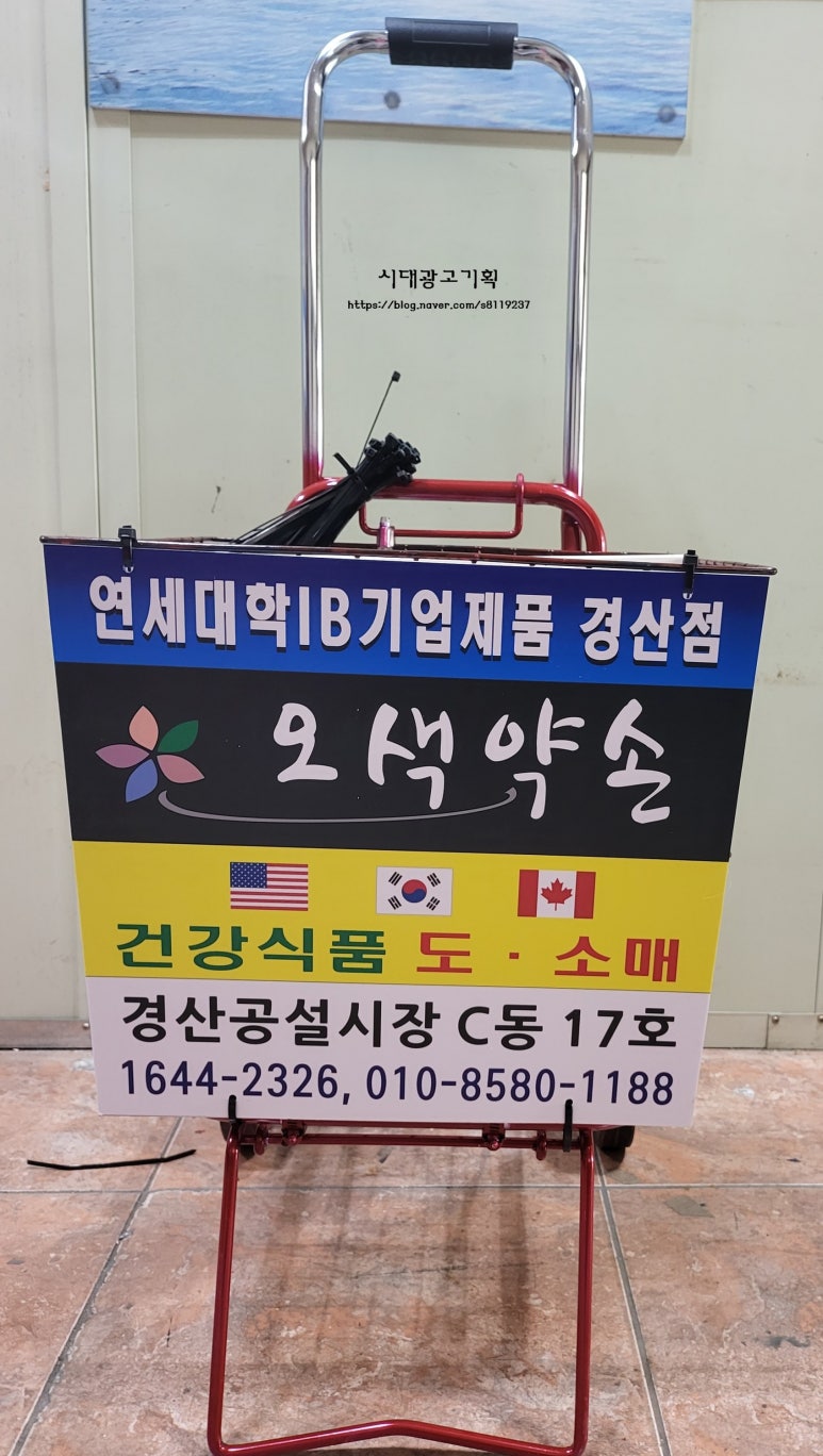 시대광고기획 이미지