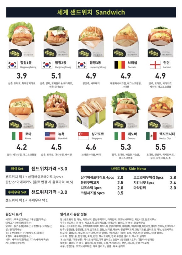 샌드럴파크 이미지