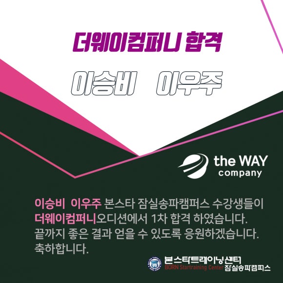 본스타컴퍼니 이미지