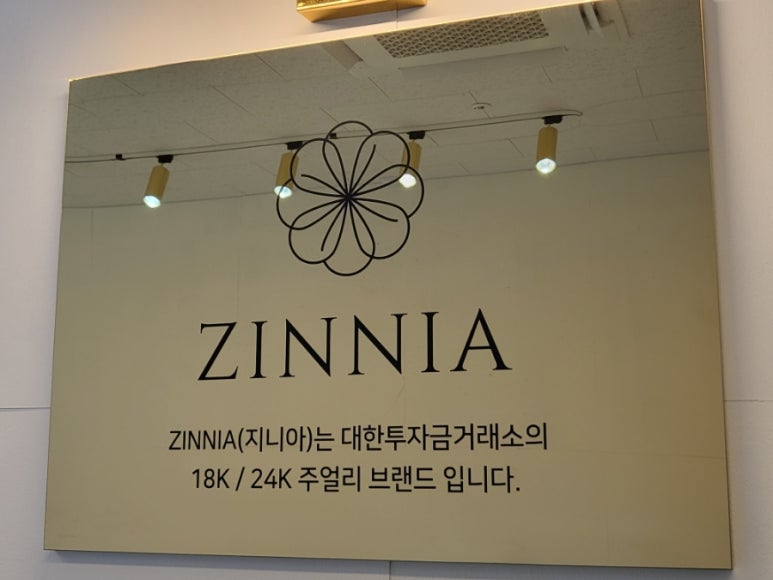 지니아 이미지