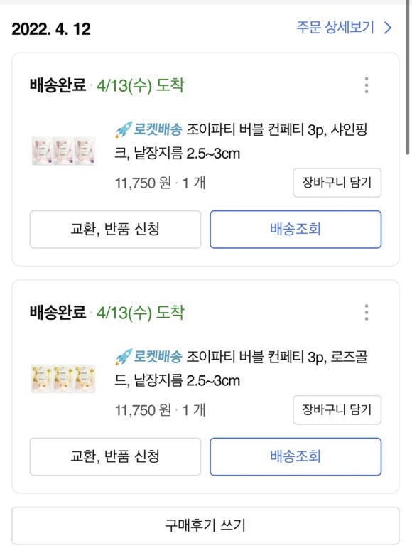 유헤어플래너 이미지