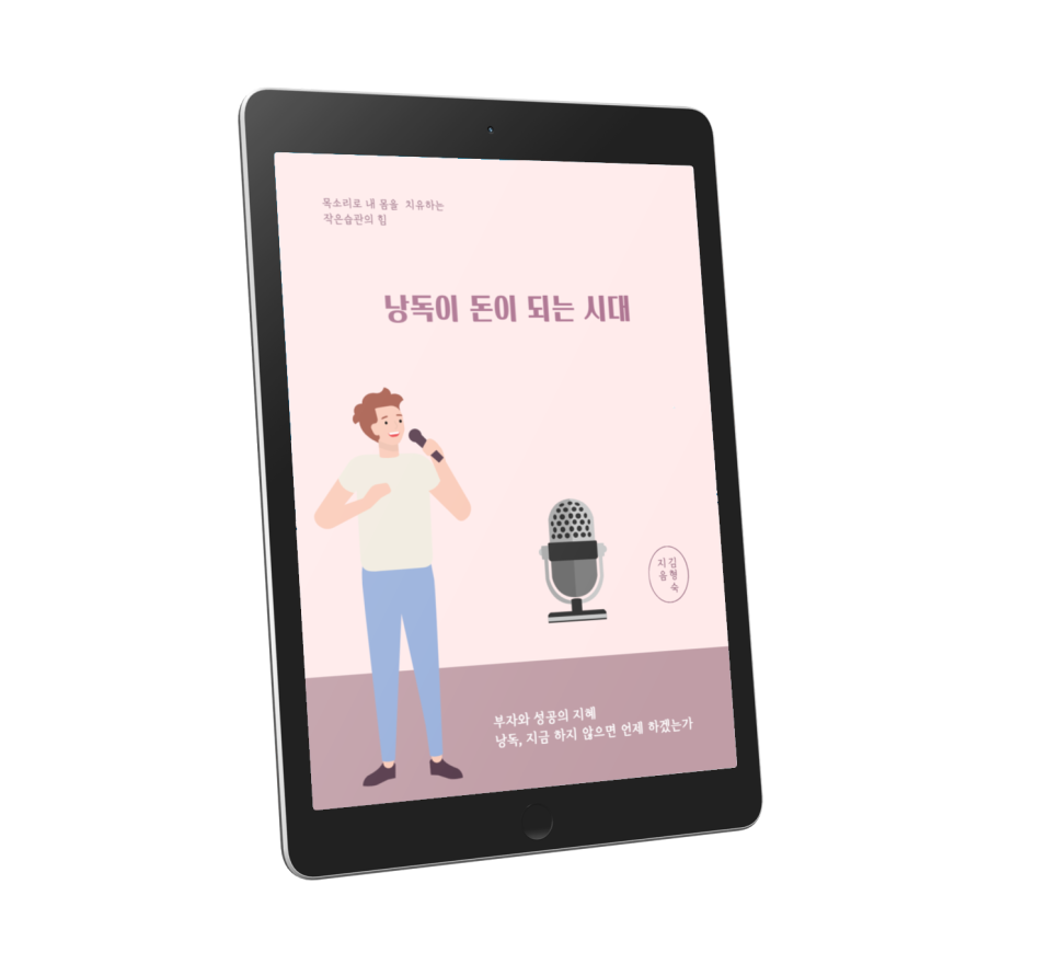 은혜의뜨락 이미지