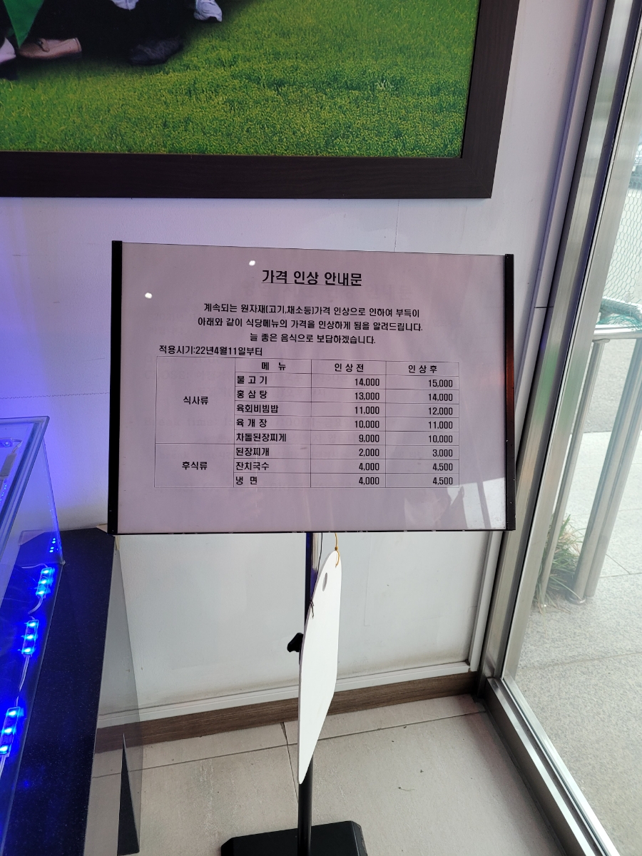 일죽한우타운 이미지