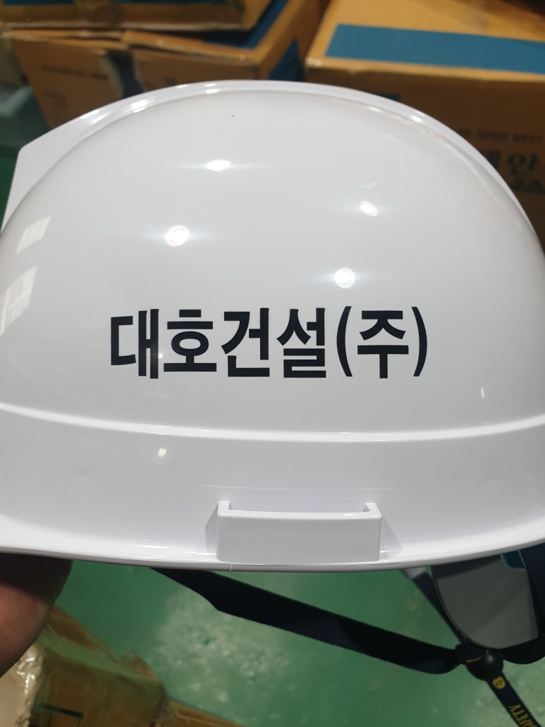 대호건설(주) 이미지