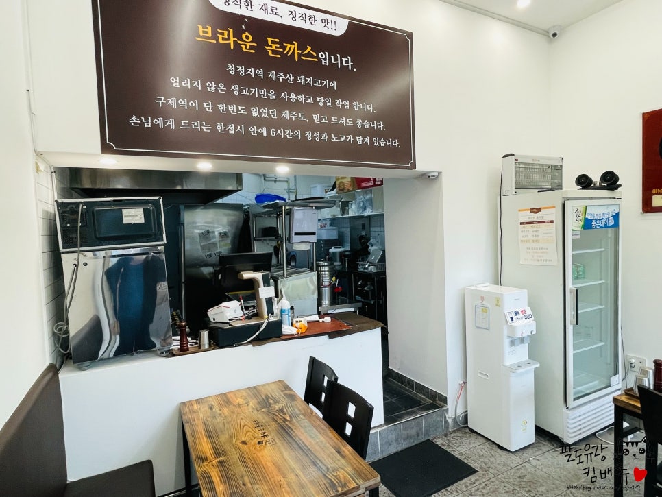 브라운돈까스울산 이미지