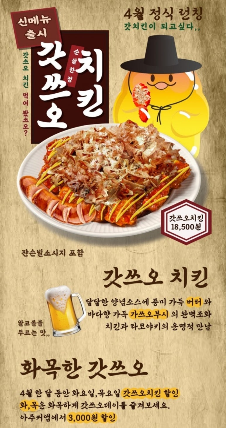 아주커 이미지