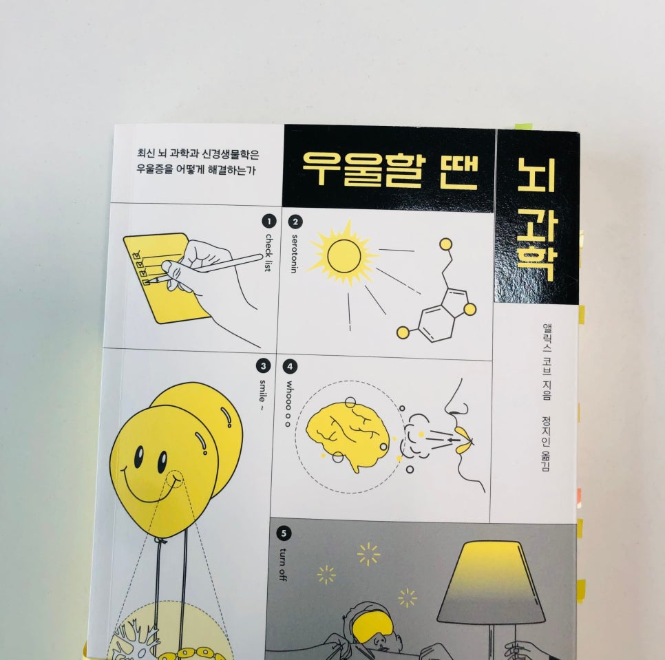 (주)푸른숲 이미지