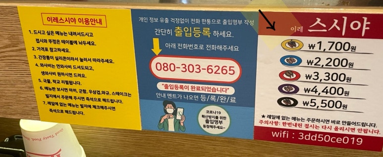 이레스시야 이미지