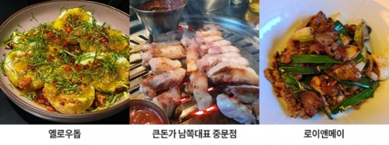 덕인당분식 이미지