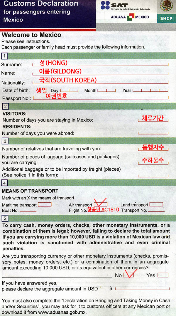 스카이허니문 여행사 이미지