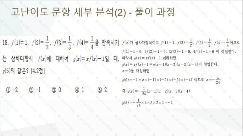 도농고등학교 이미지
