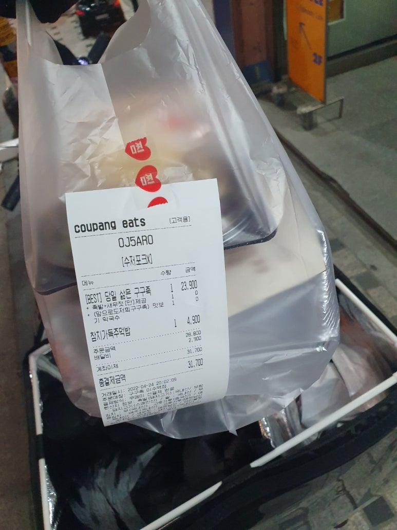구구족이수역점 이미지