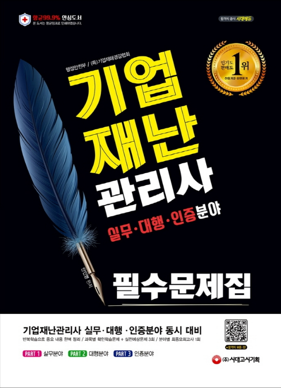 경운TECH 이미지
