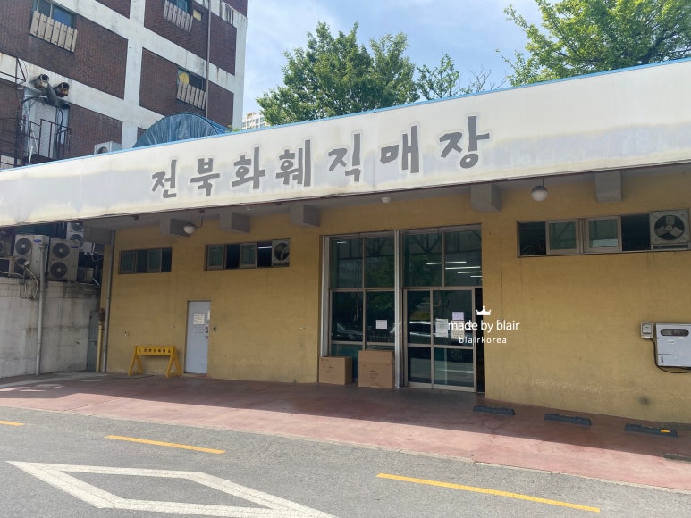 강남꽃직매장 이미지