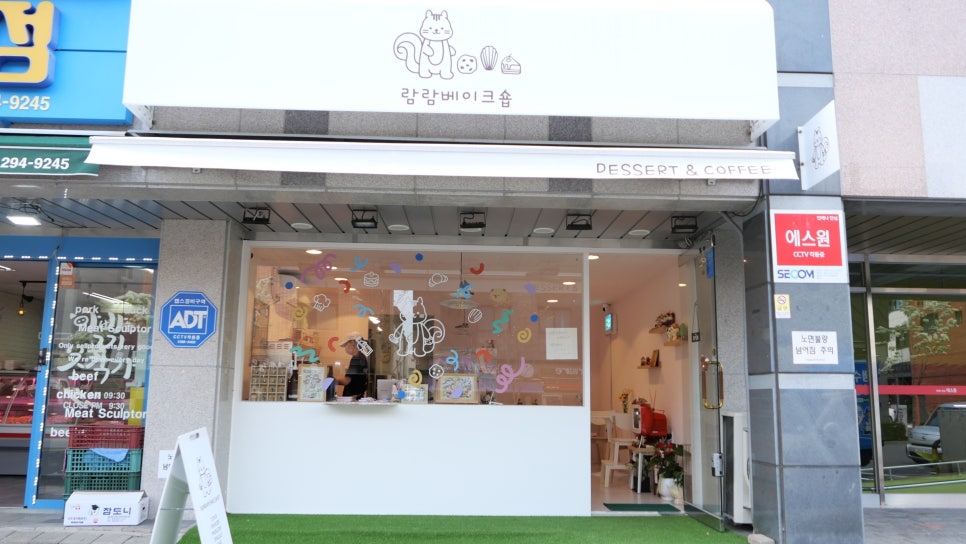 카페람람 이미지