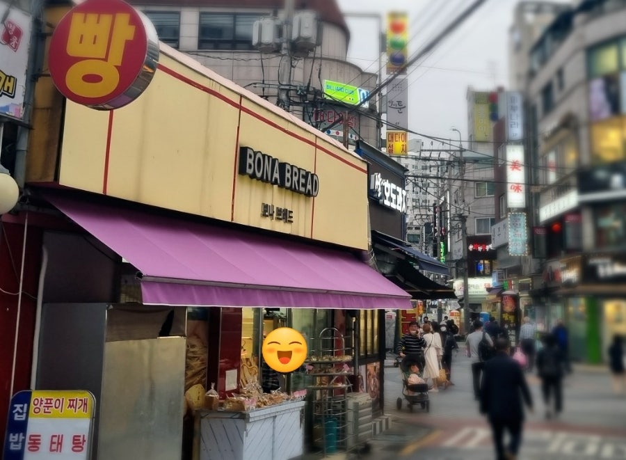 보나브레드 이미지