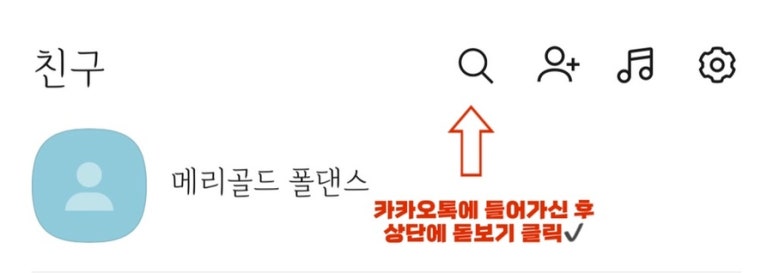 메리골드폴댄스학원 이미지