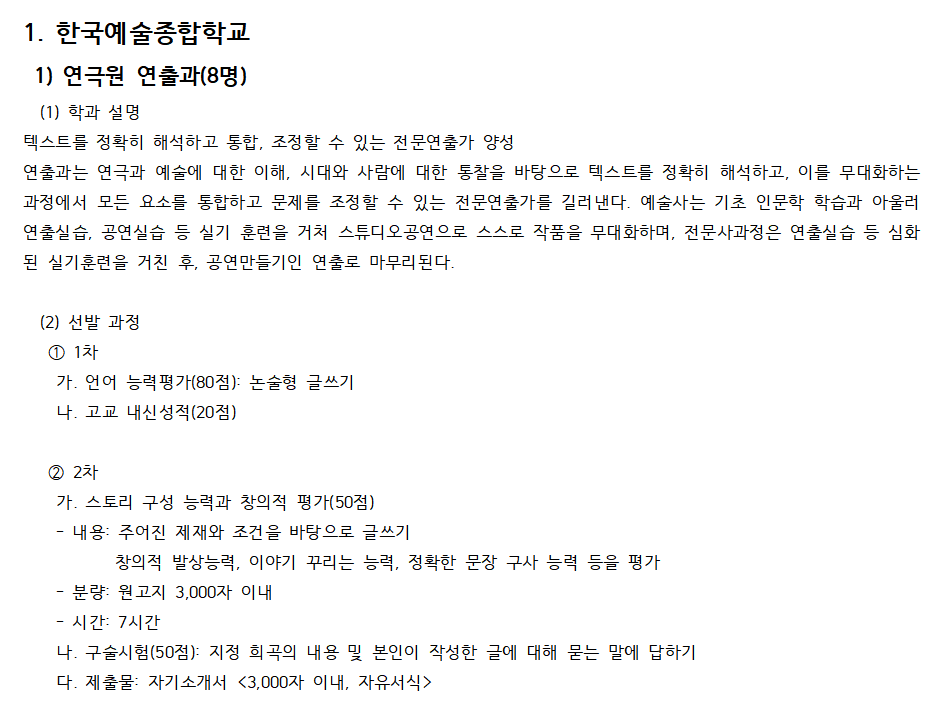 둔산명문종합 이미지