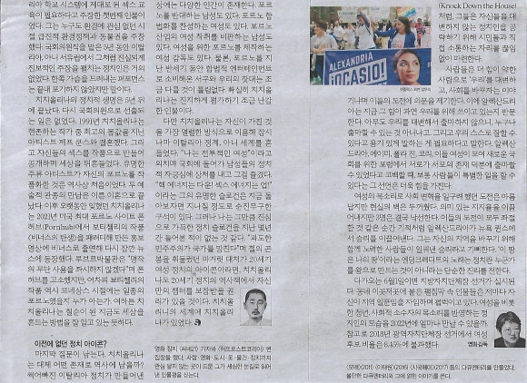 올리나의원 이미지
