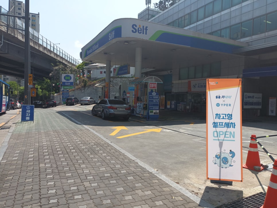 북악셀프 이미지