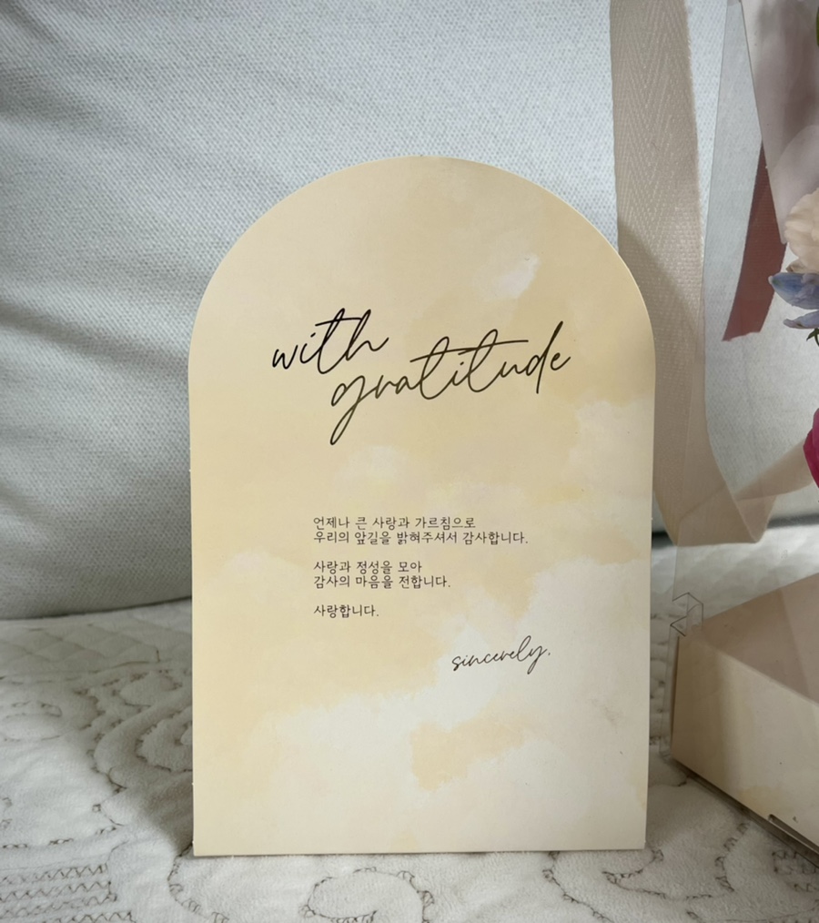 리따플라워 이미지