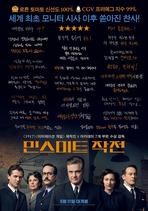 찬미트 이미지
