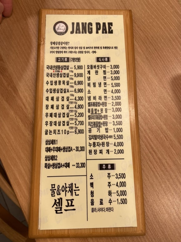 정림동장패 이미지
