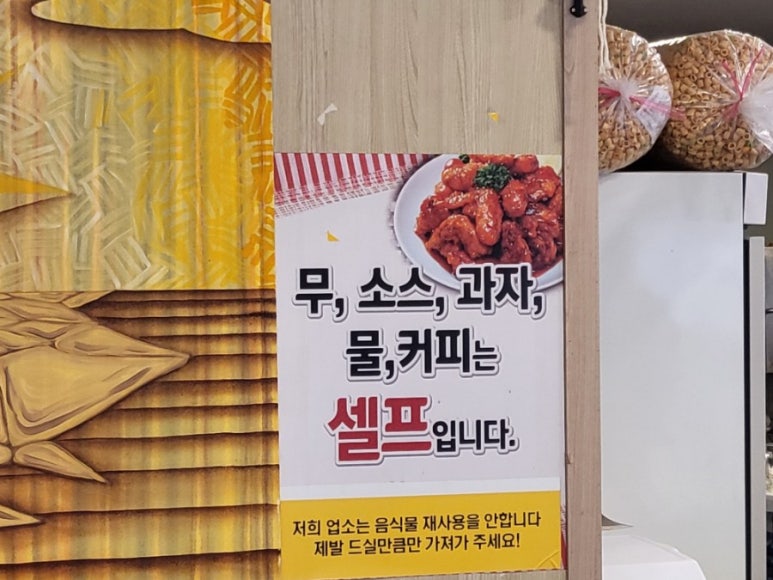 일미통닭 이미지