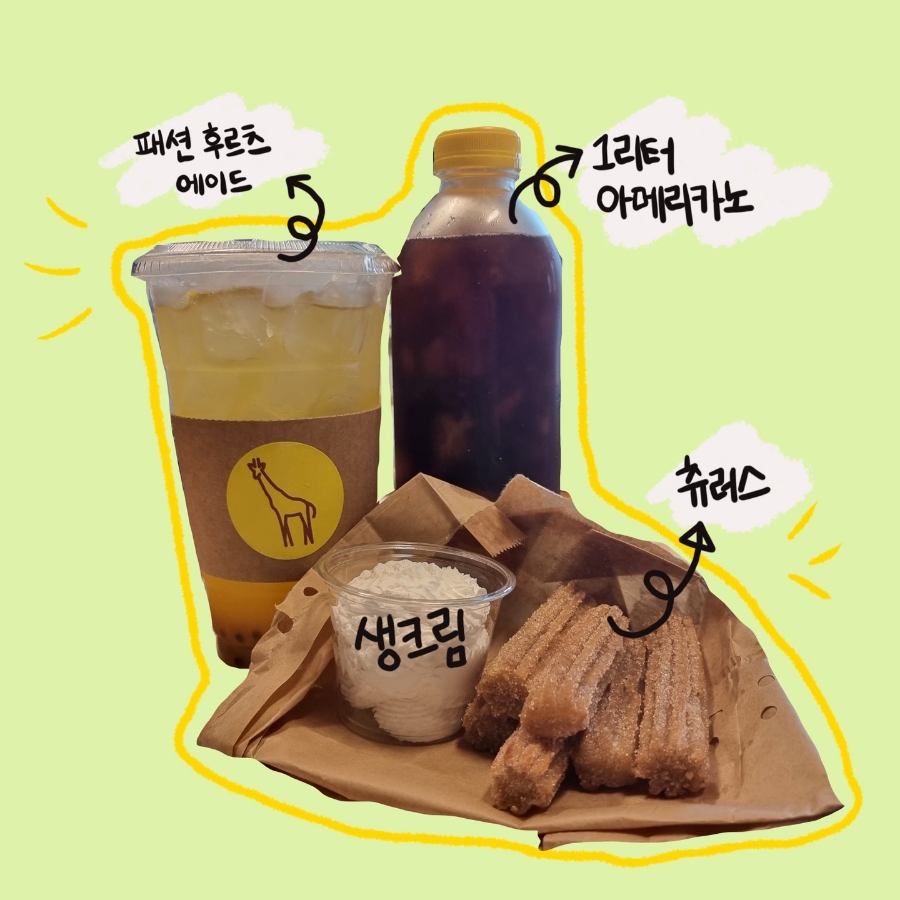 기린1리터카페 이미지