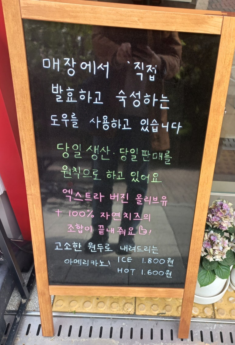 피자먹다 김포운양점 이미지