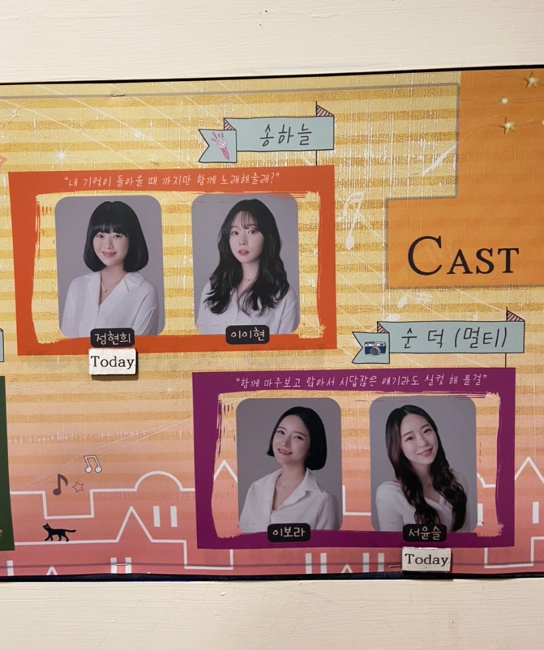 서윤슬 이미지