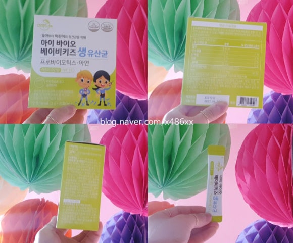 뉴데이라이프 이미지