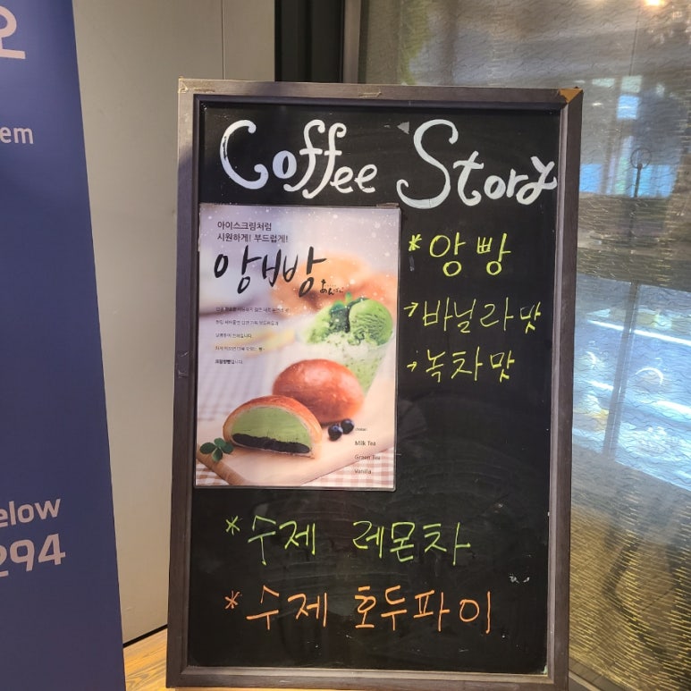 커피이야기(coffee story) 이미지