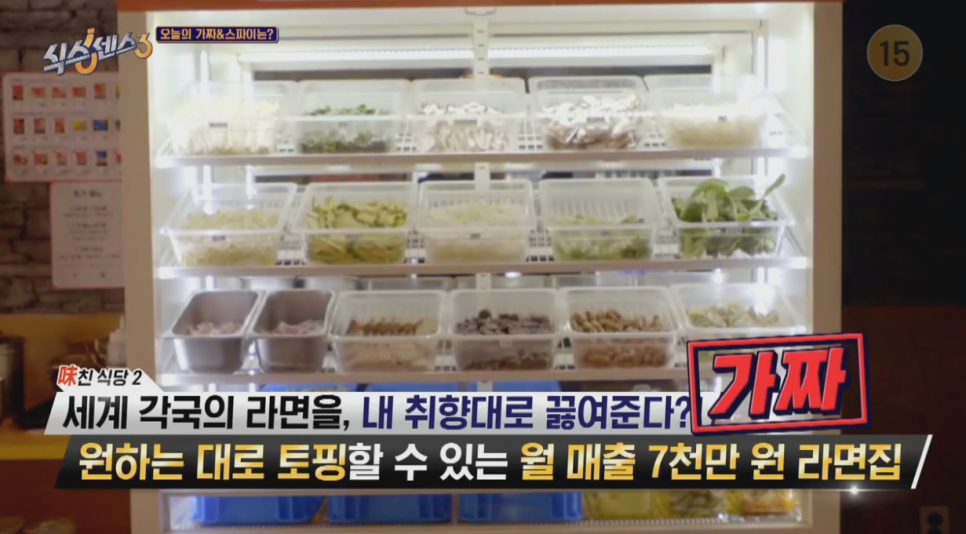 식스그램 이미지