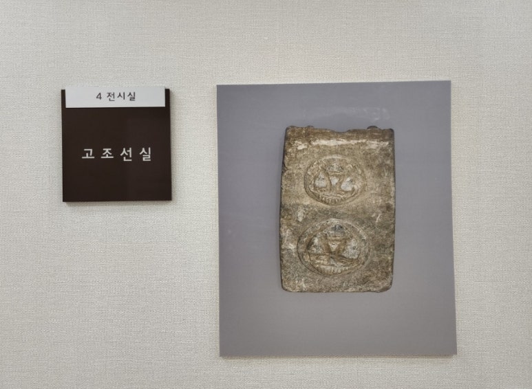 파검기술 이미지