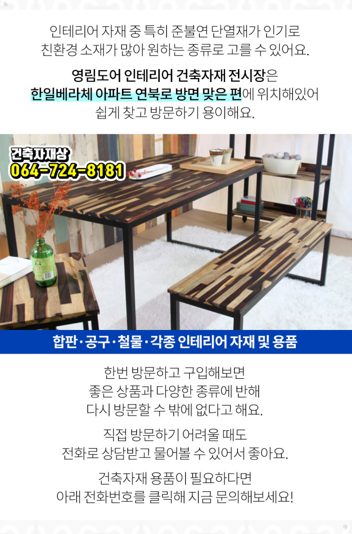 연세유엘르의원 이미지