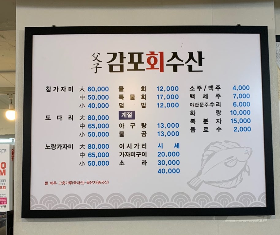 부자회수산 이미지