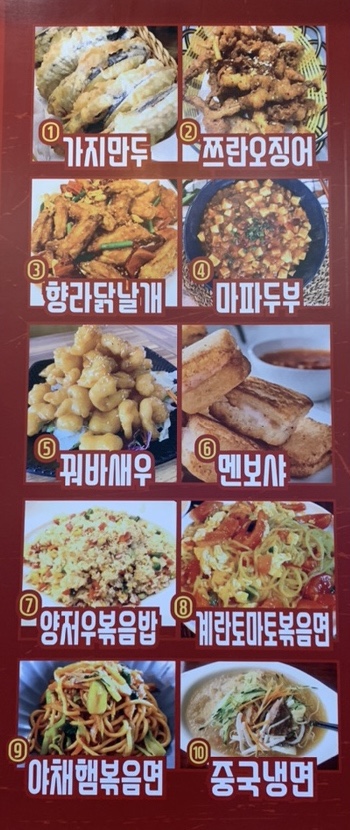 천천향 이미지