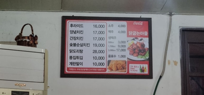 닭굽는마을 이미지