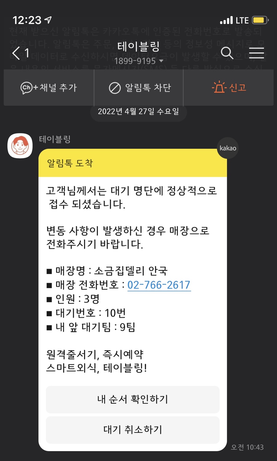 오전집 이미지