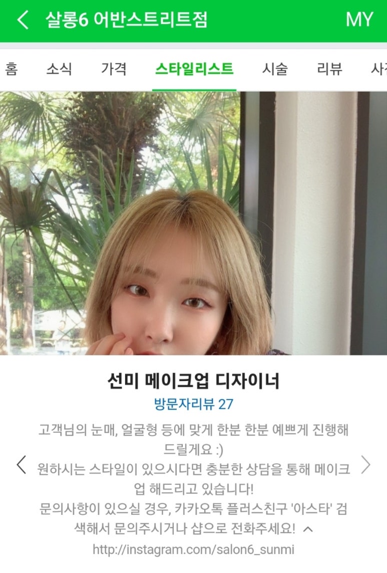 아스타케이엠 이미지