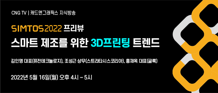 스마트프린팅 이미지