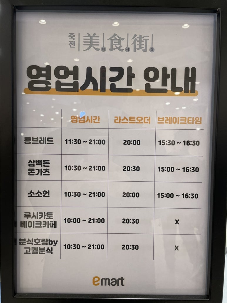 분식호랑by고퀄분식 이미지