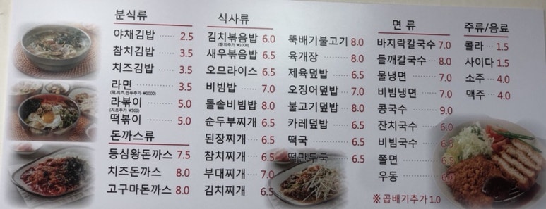 돈오비 이미지