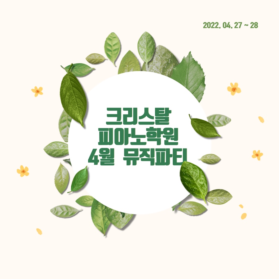 지희피아노 이미지