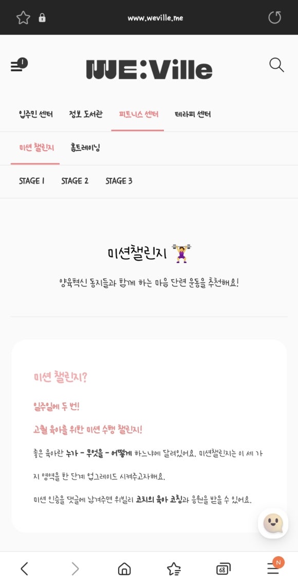 브레인플랫폼 이미지